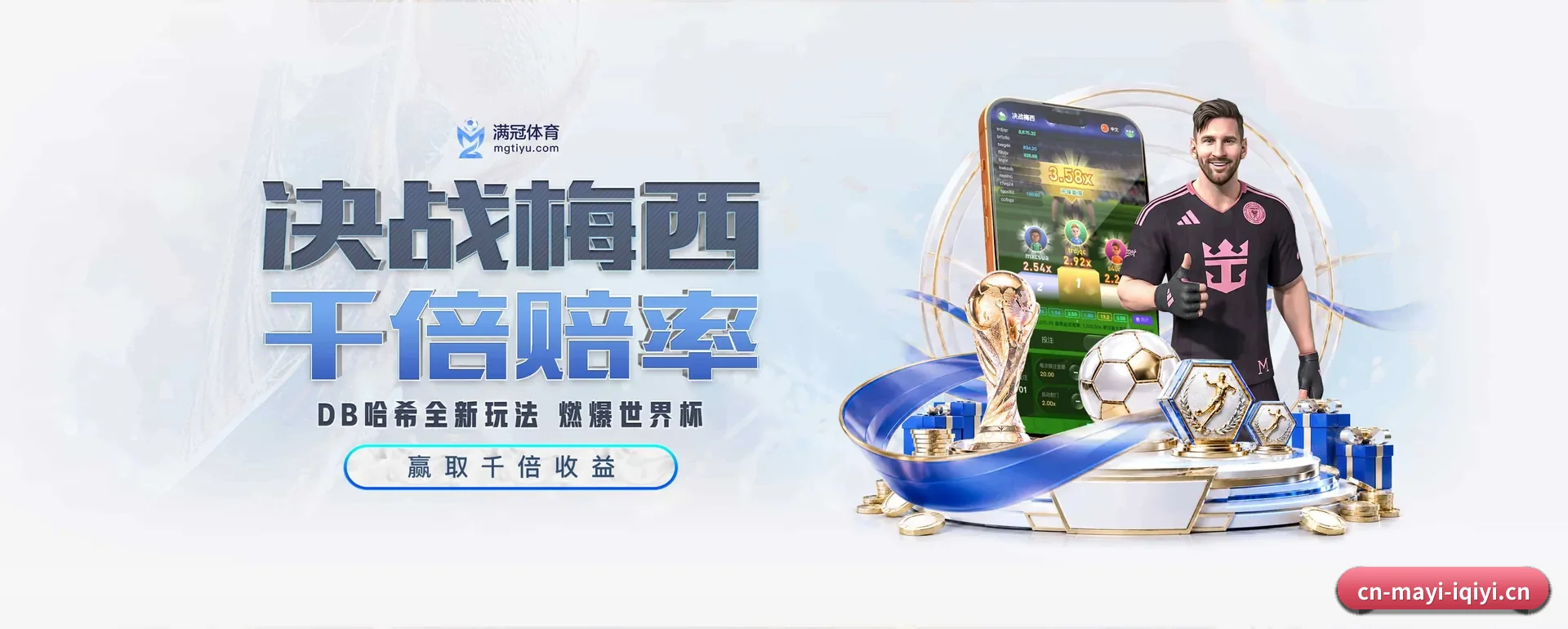 蚂蚁体育APP的来历
