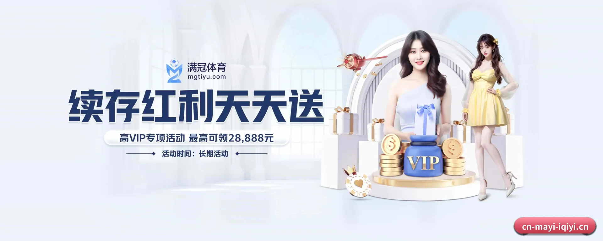 品牌创办 - 品牌成立元年,获得欧洲有资质的机构认证,正式开始走向更多国家运营。